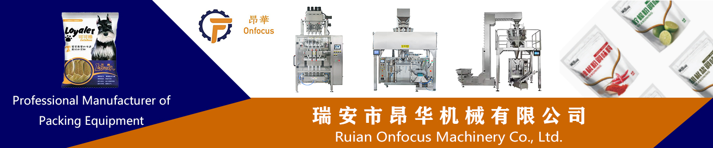 Ruian Onfocus Machinery